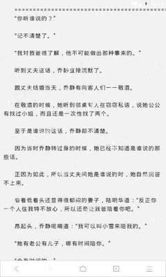 移民菲律宾还可以回国吗，有什么限制条件吗_菲律宾签证网